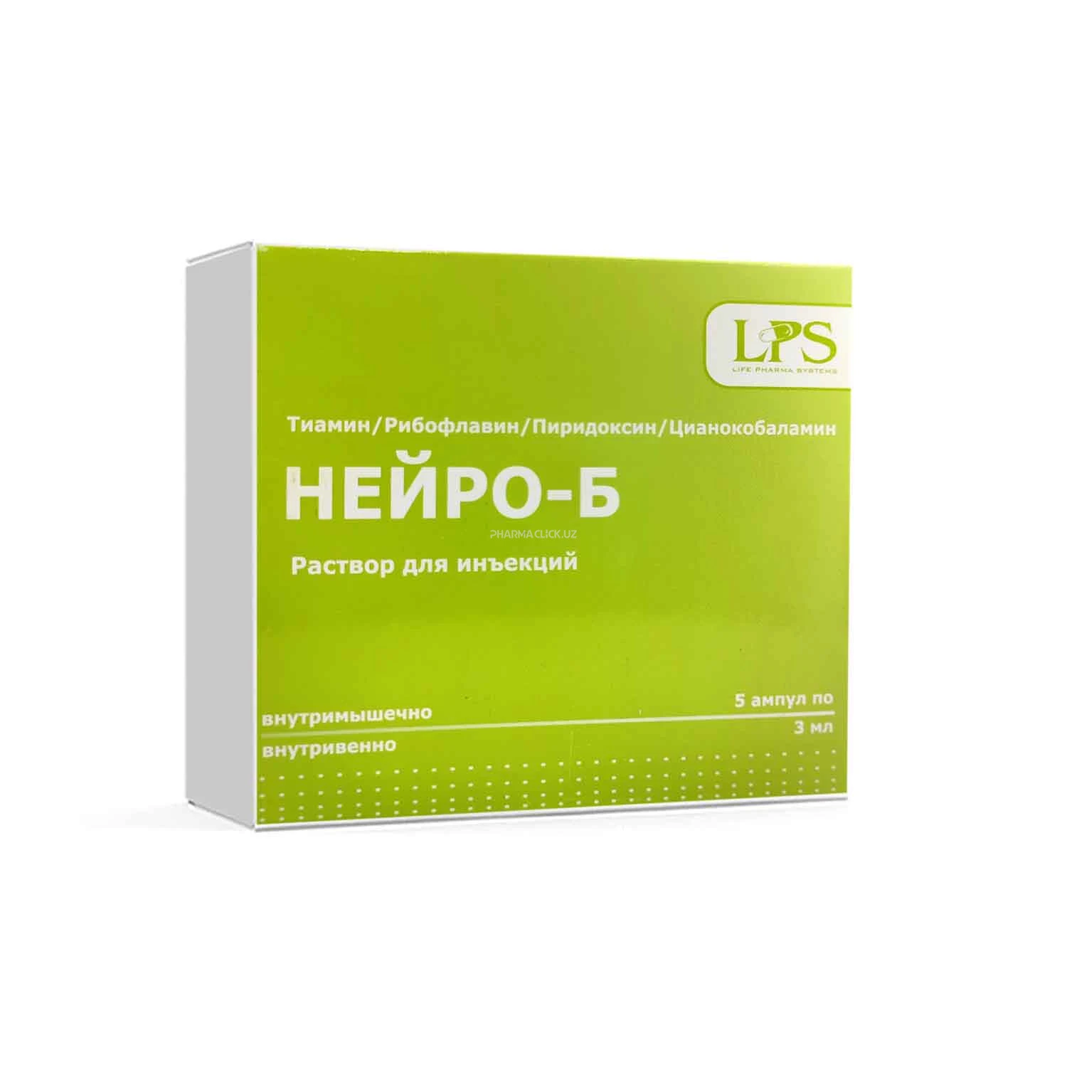 Нейро-Б р-р для инекъций 3мл №5
