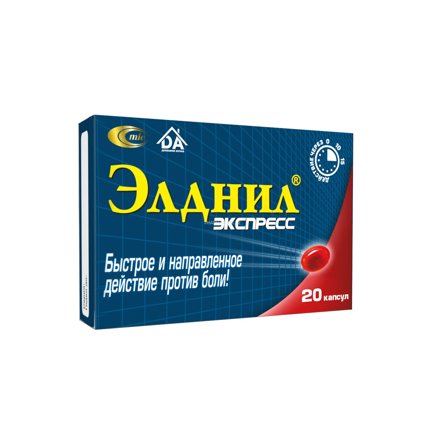 Элднил экспресс  капс. 200 мг №20