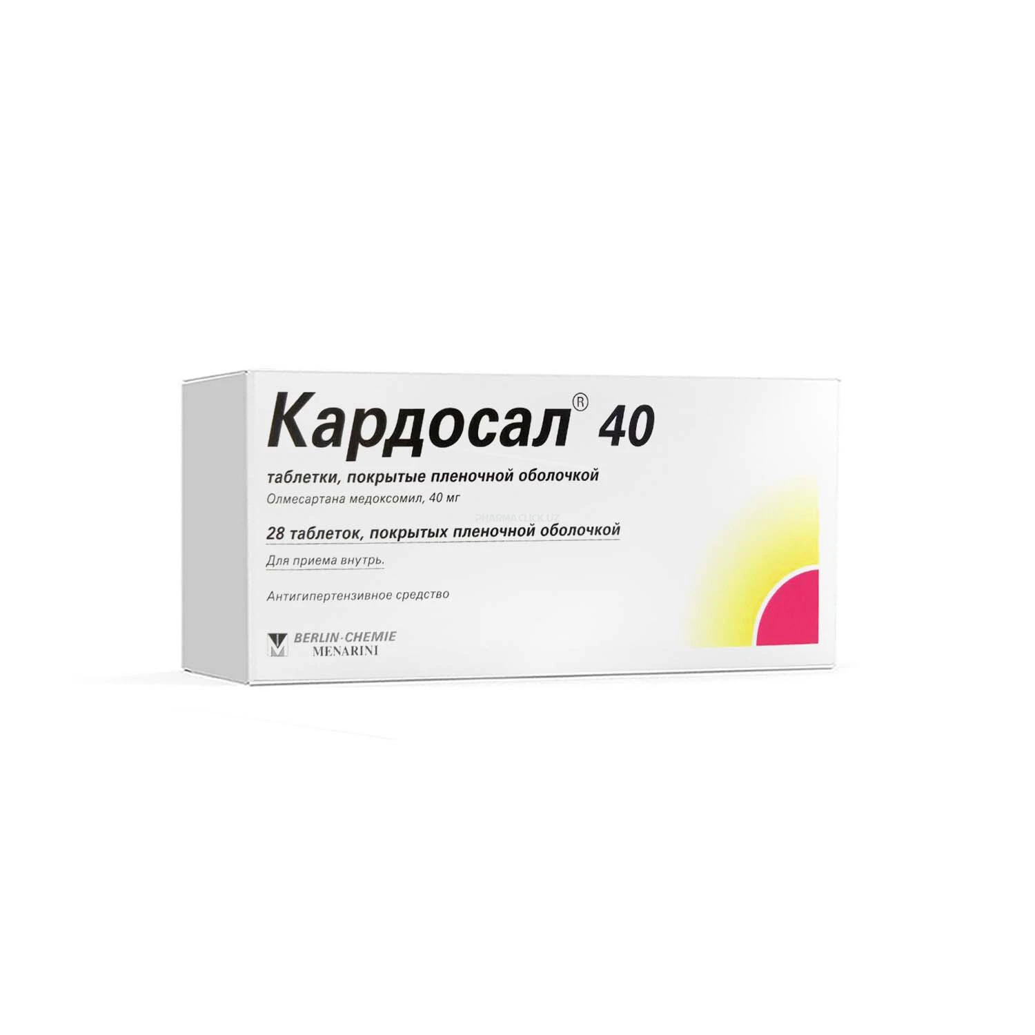 Кардосал таблетки 40 мг №28