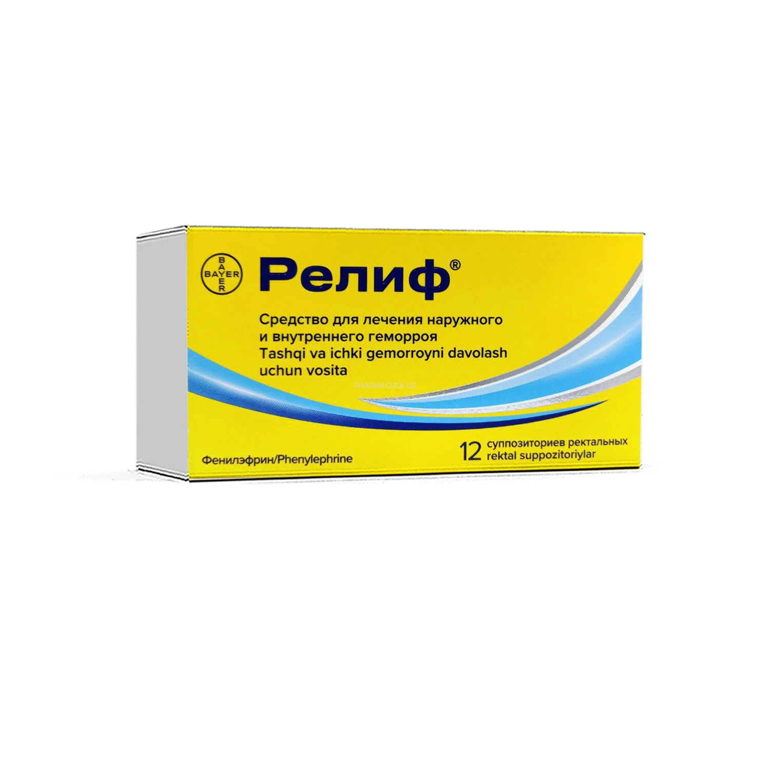 Relif rektal. supp. №12