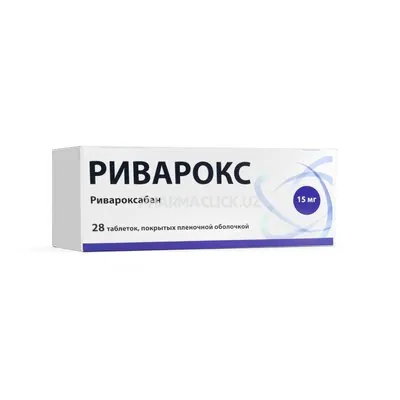 ривакорс