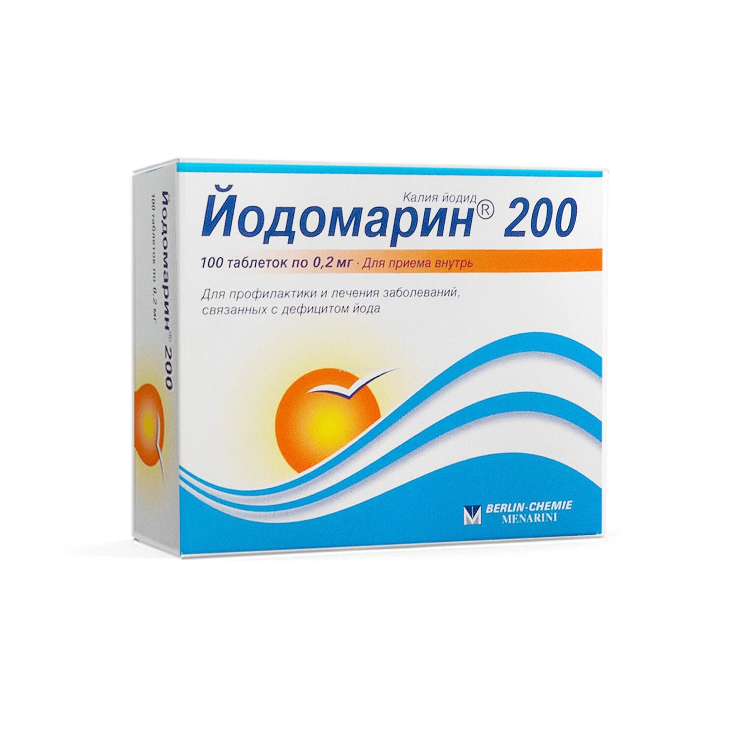 Йодомарин 200 №100