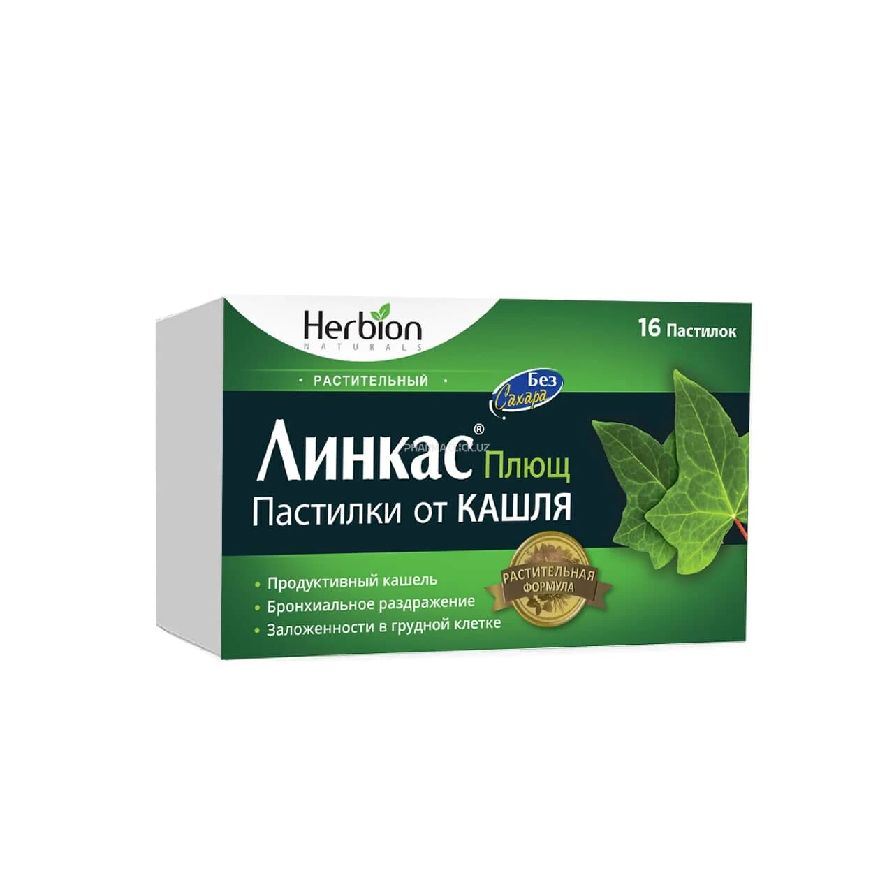 Линкас плющ паст №16