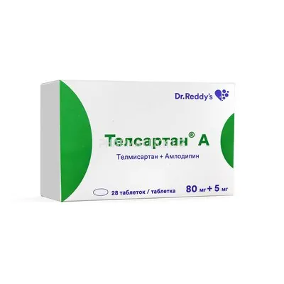 телсартан а