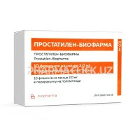 простатилен биофарма