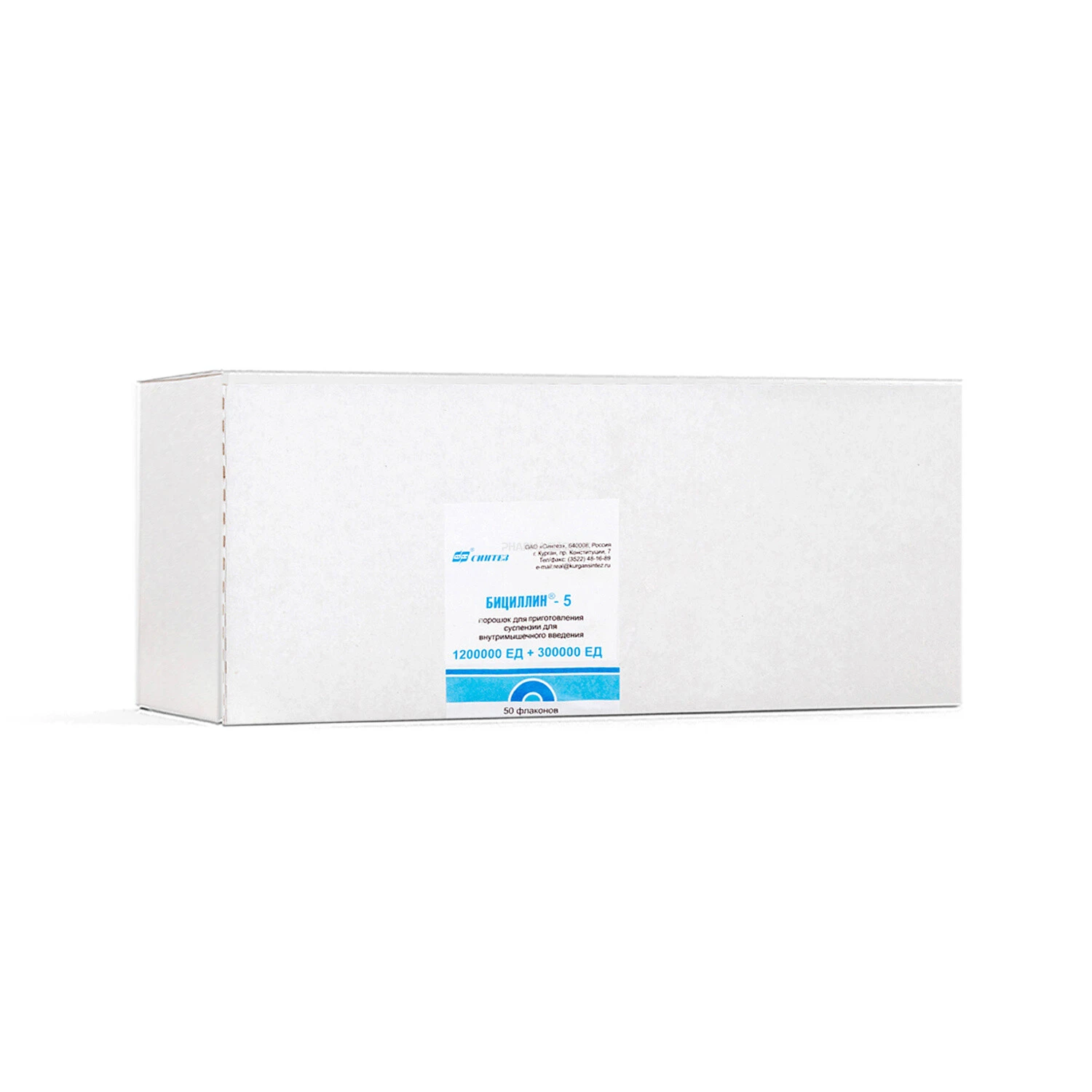 Бициллин-5 1 500 000 ЕД