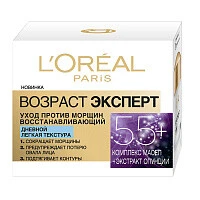 Возраст эксперт 55