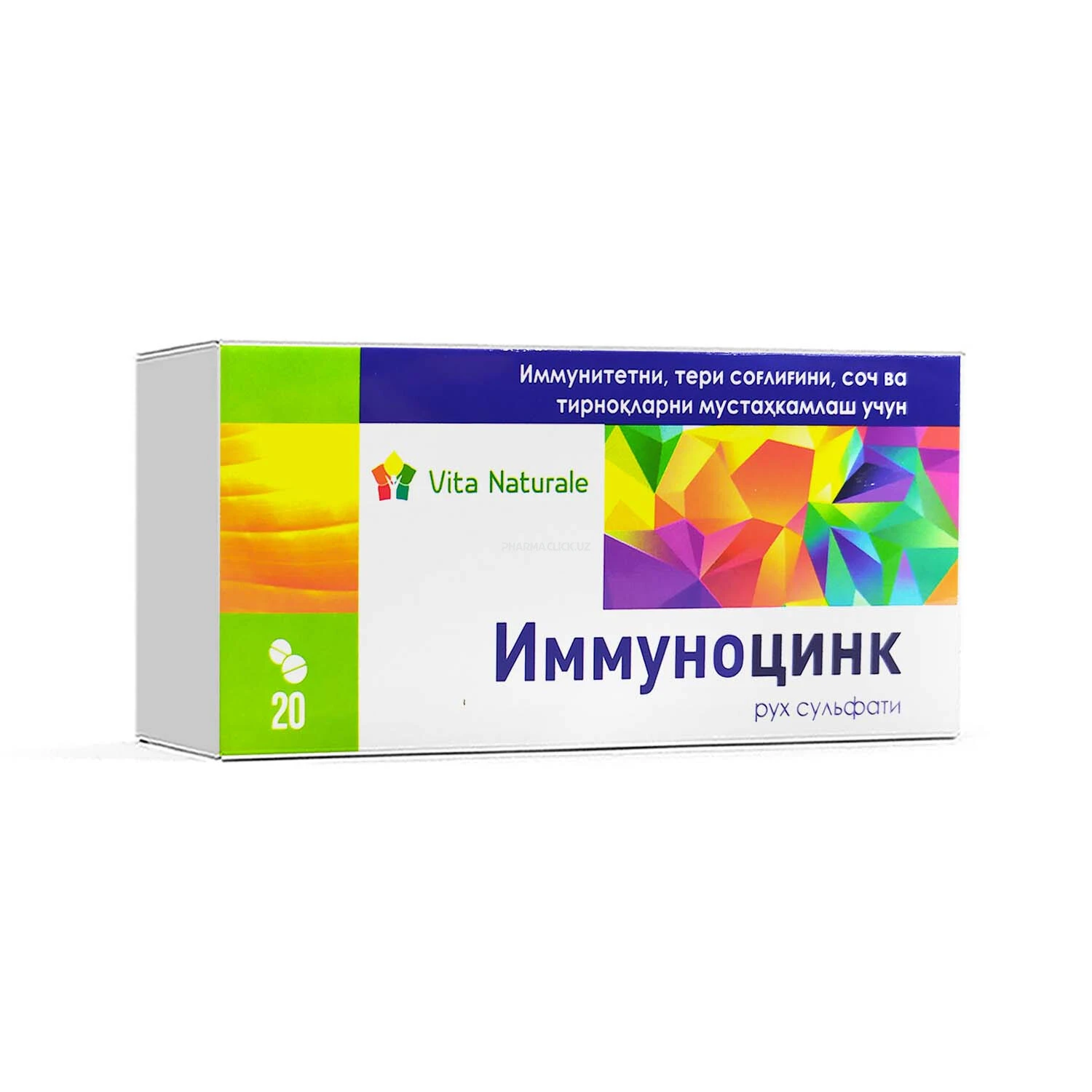 Immunosink tab. № 20