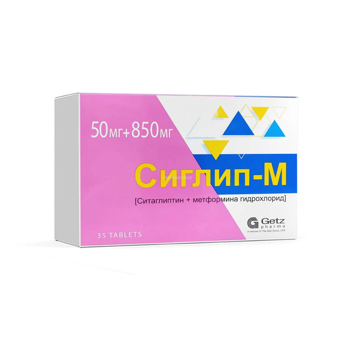 Сиглип-М таблетки 50 мг/850 мг №35 (блистеры)