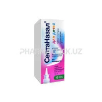 септаназал