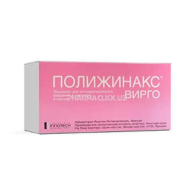полижинакс вирго