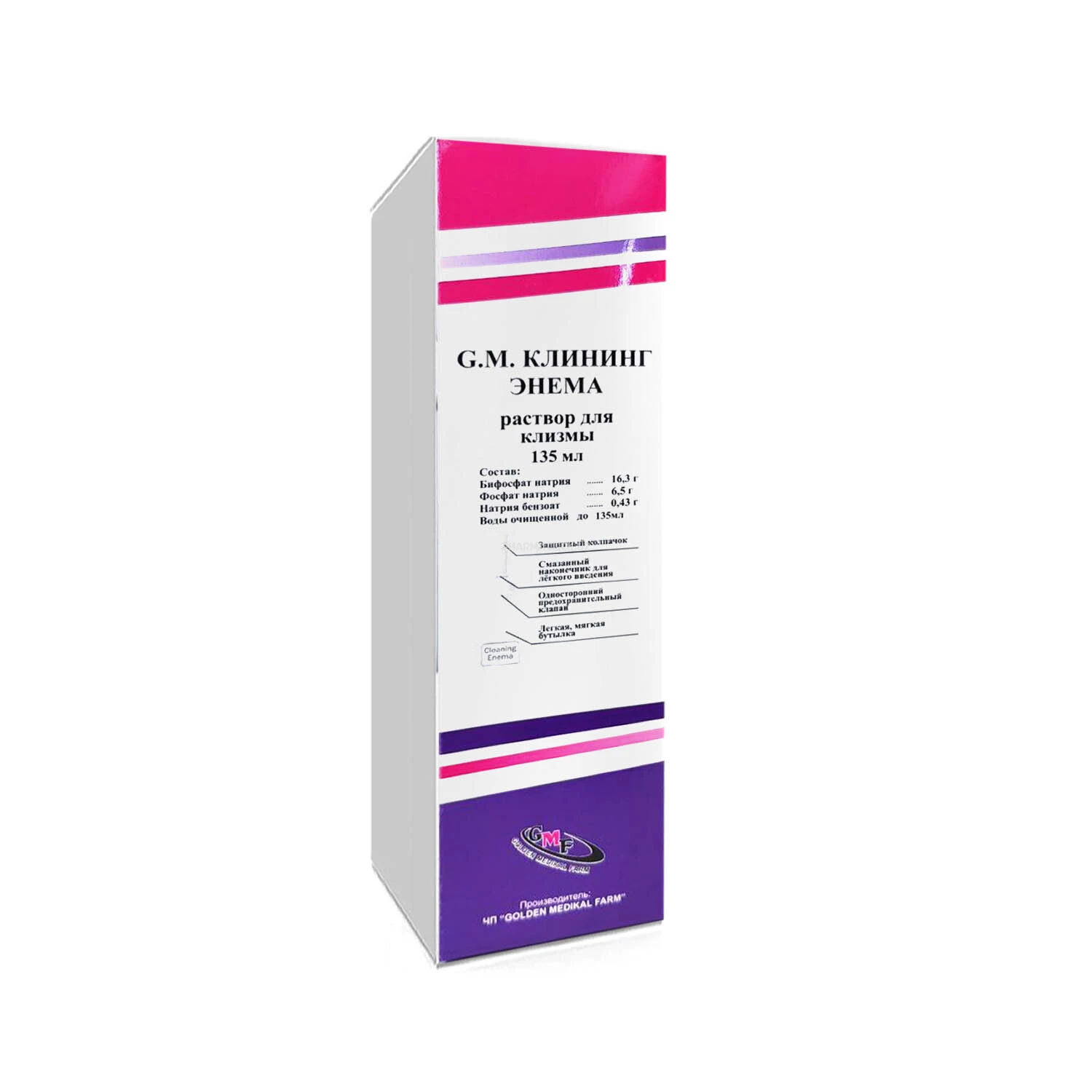 Клининг энема р-р 135 мл №1