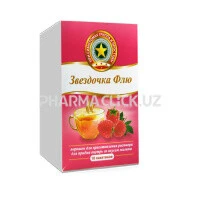 звездочка флю малина