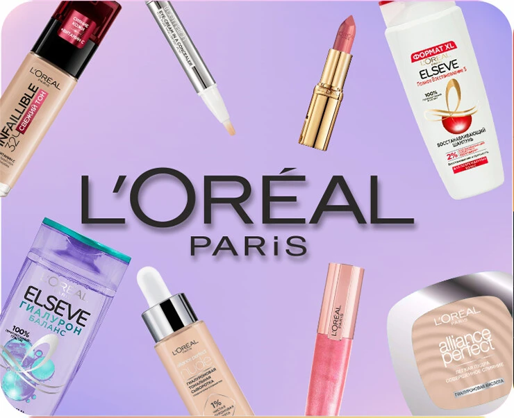 uz Loreal