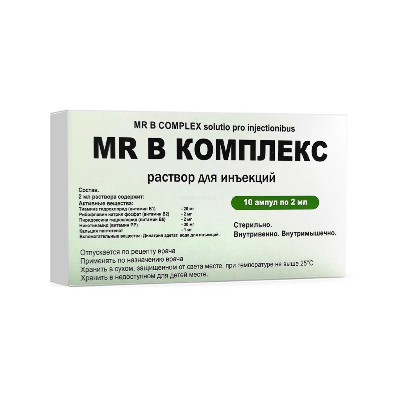 В комплекс MR 2мл №10