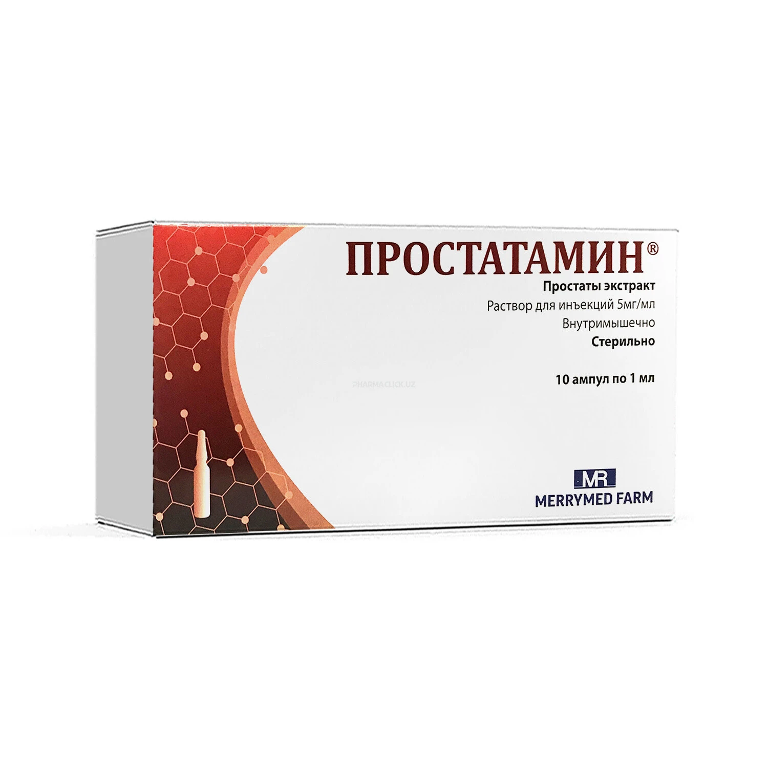 Простатамин 5 мг/мл 1 мл №10