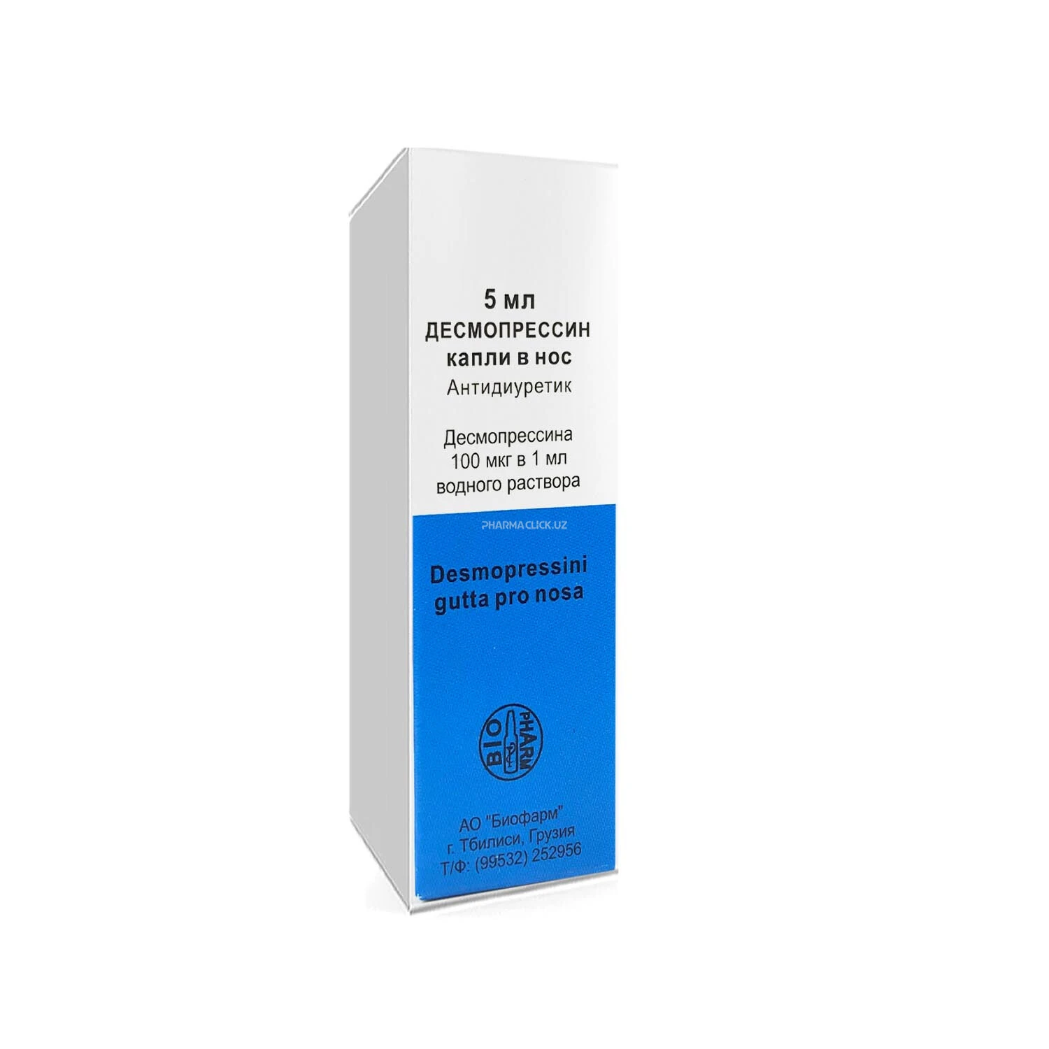 Desmopressin 100 mkg 1ml