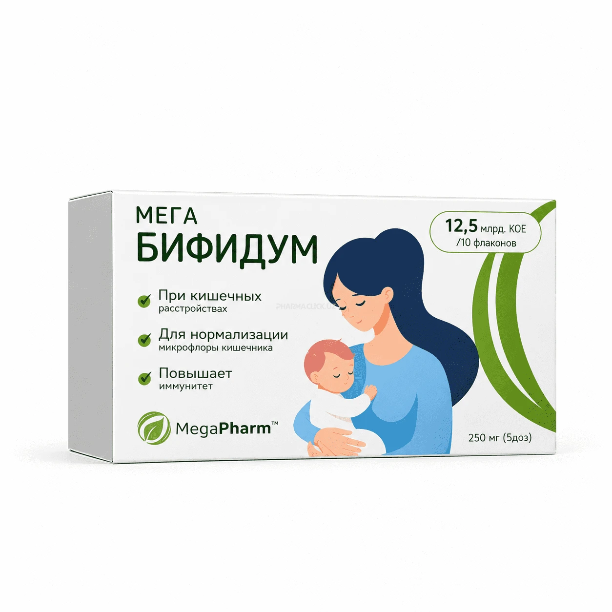 Бифидумбактерин Мега 250мг №10 