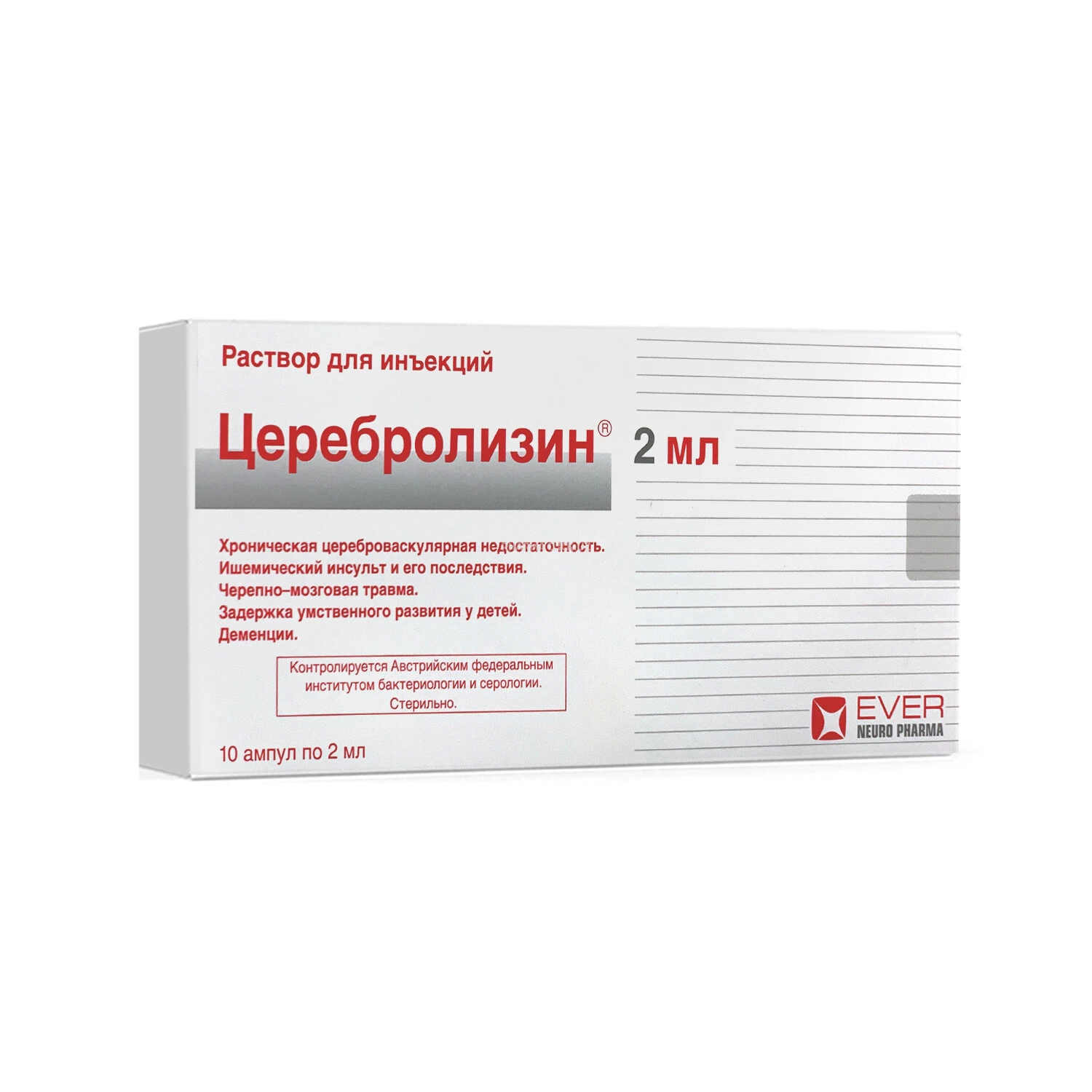 Serebrolizin in'ektsiya uchun eritma 2ml №10