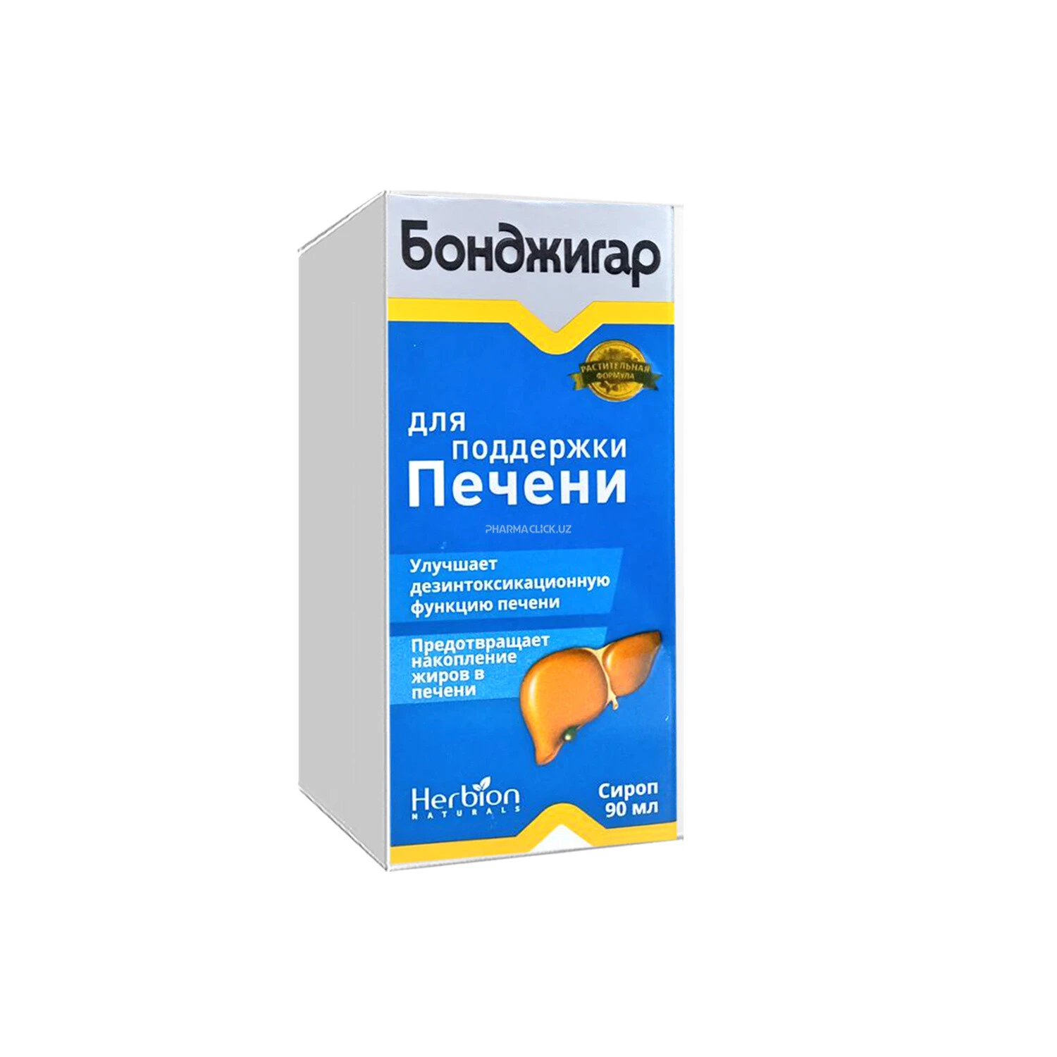 Бонджигар сироп 90мл