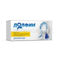 долфин для взрослых 1 долфин для взрослых 1