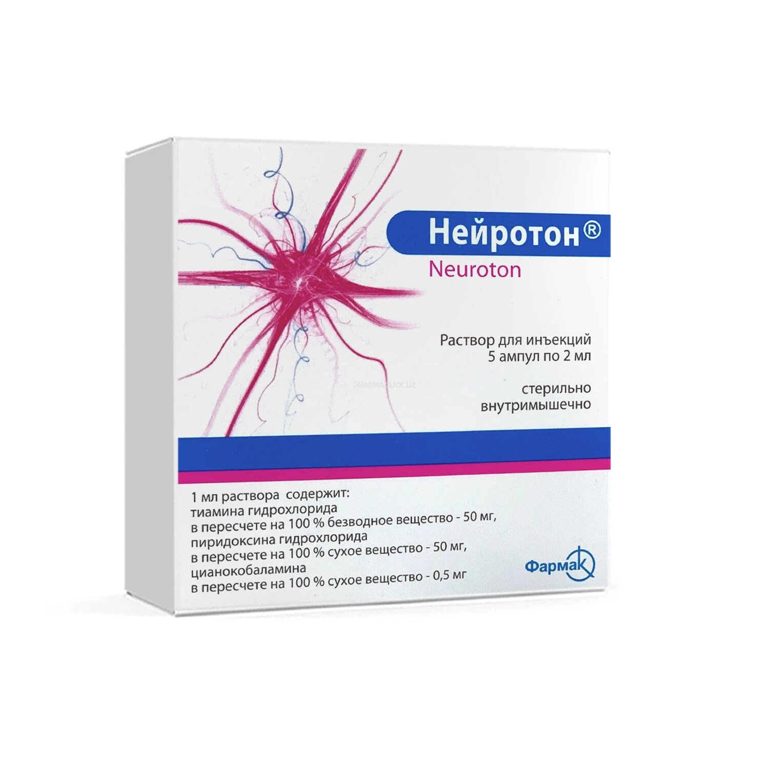 Нейротон р-р д/и 2 мл.№5
