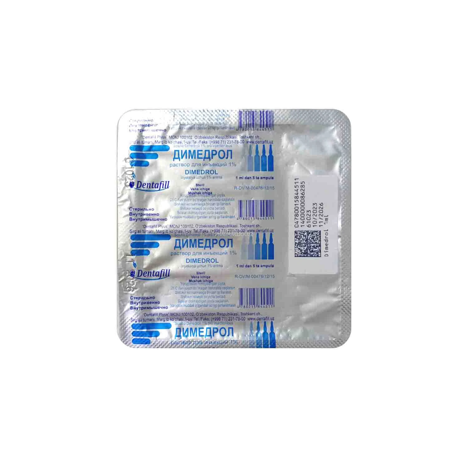 Dimedrol DF in'ektsiya uchun eritma 1% 1ml №5