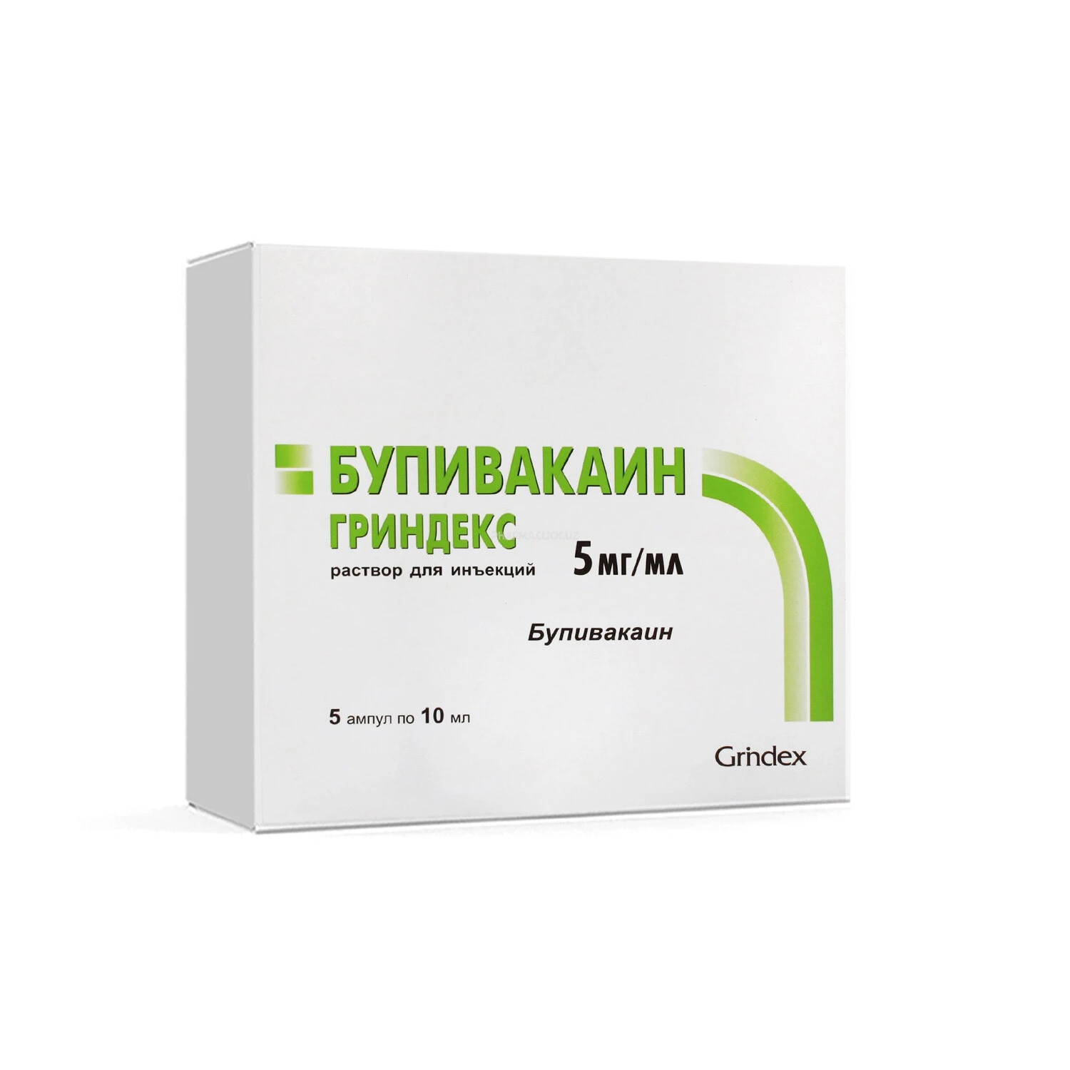 Бупивакаин Гриндекс раствор для инъекций 5мг/мл 10 мл №5