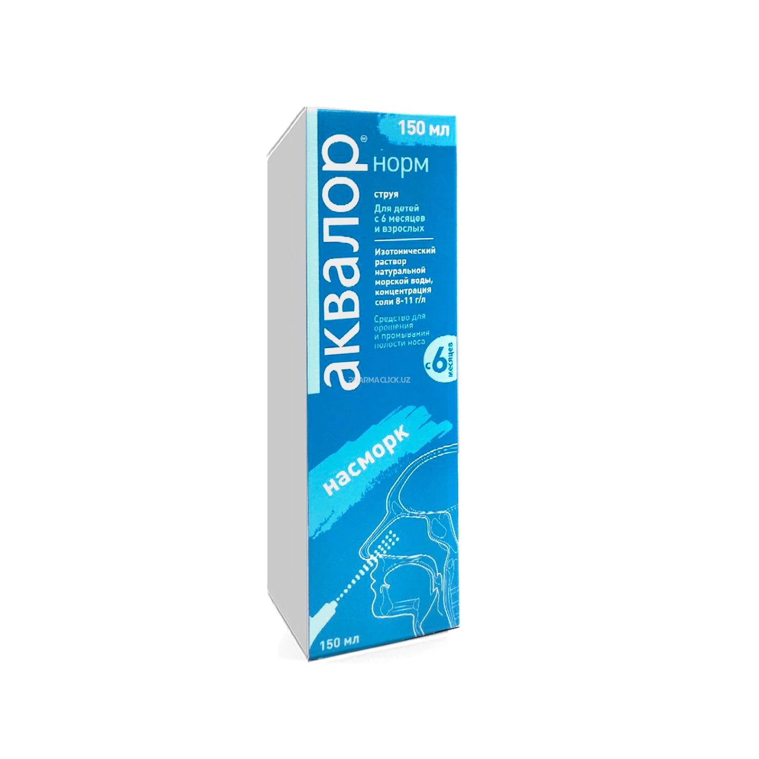 Аквалор Норм струя 150мл фл.