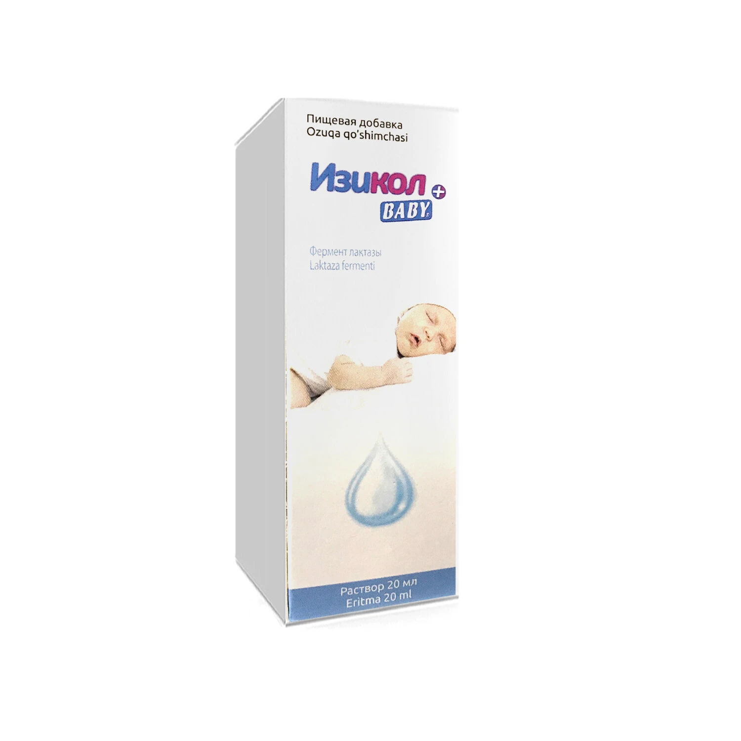 Пищ.добавка EASYCOL BABY+ (фермент лактазы) 1/20мл (Изикол бэби) Пищ.добавка EASYCOL BABY+ (фермент лактазы) 1/20мл (Изикол бэби)