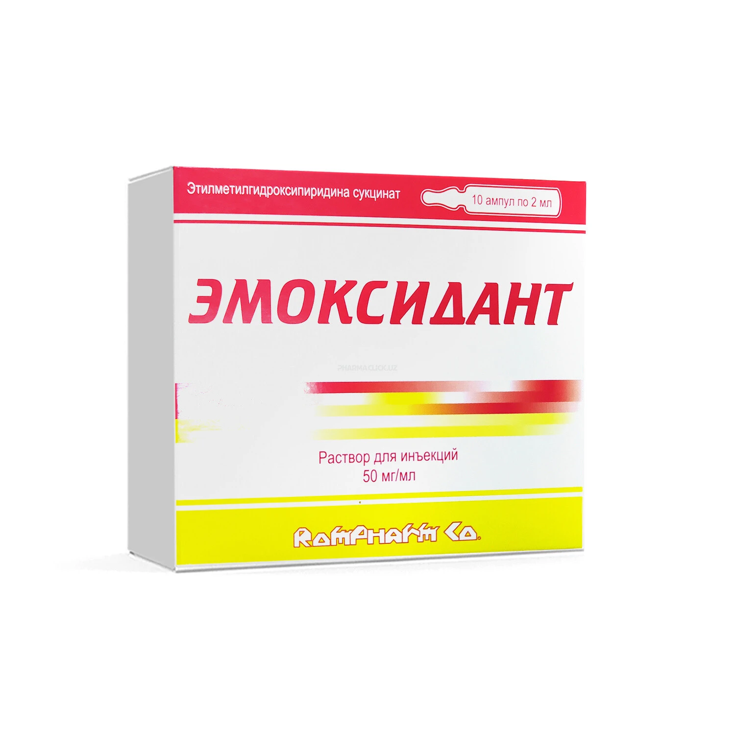 Эмоксидант р-р д/ин. в амп. 50мг/мл 2мл №10