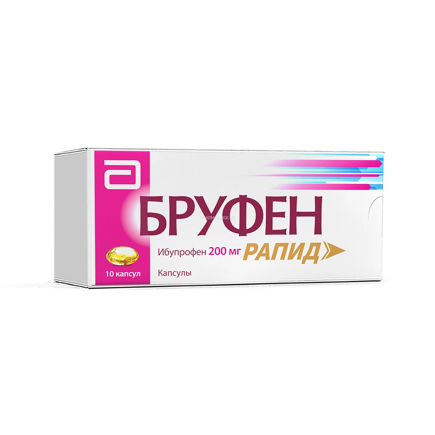Бруфен Рапид капс  200 мг №10 капс