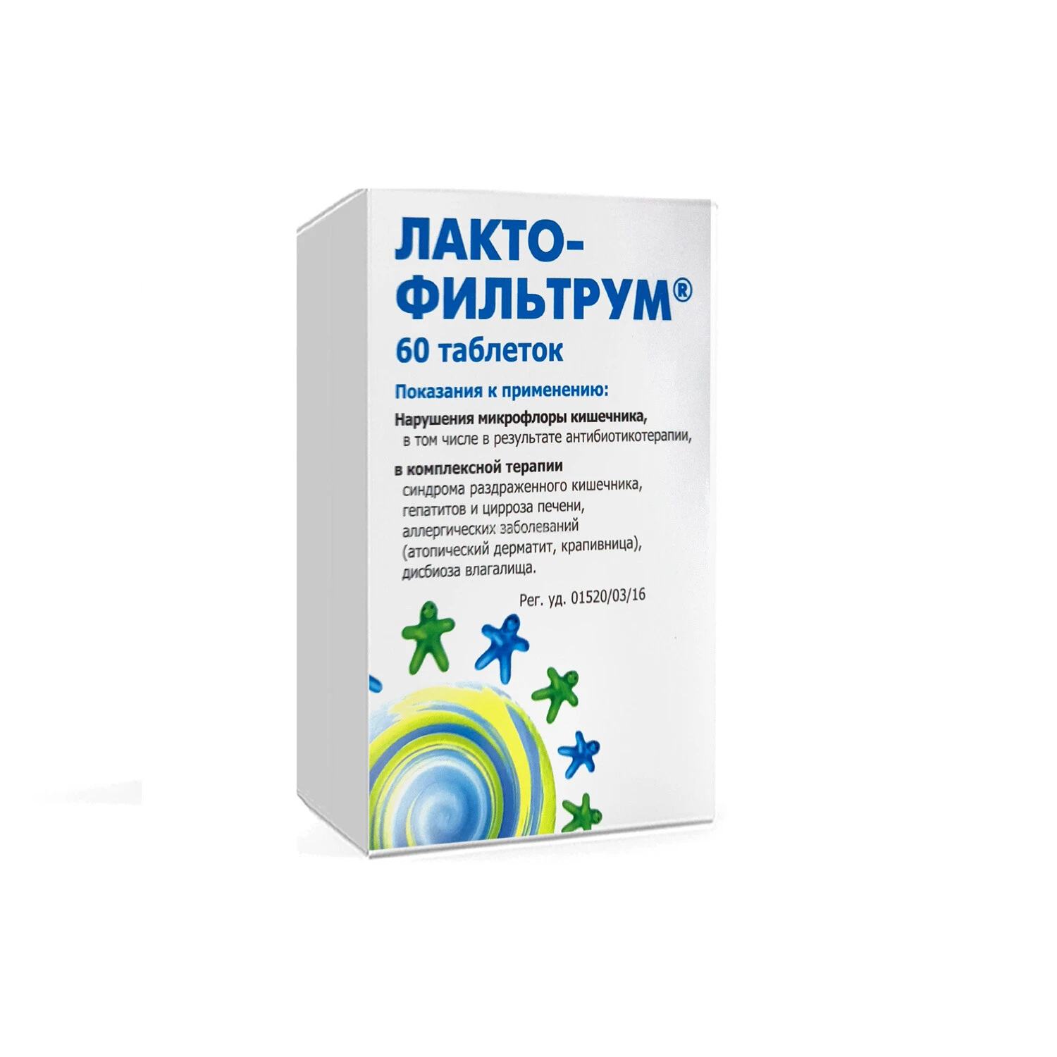Laktofiltrum tab. №60