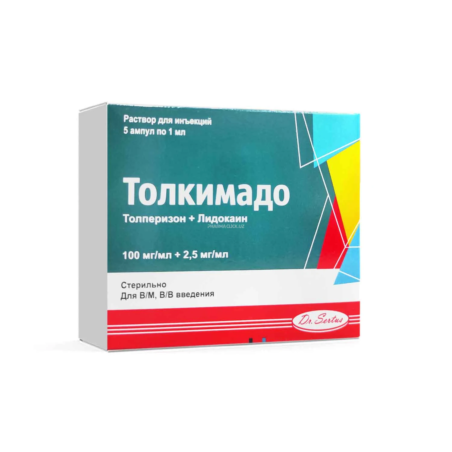 Толкимадо ампулы 100 мг+2,5мг/мл 1 мл №5