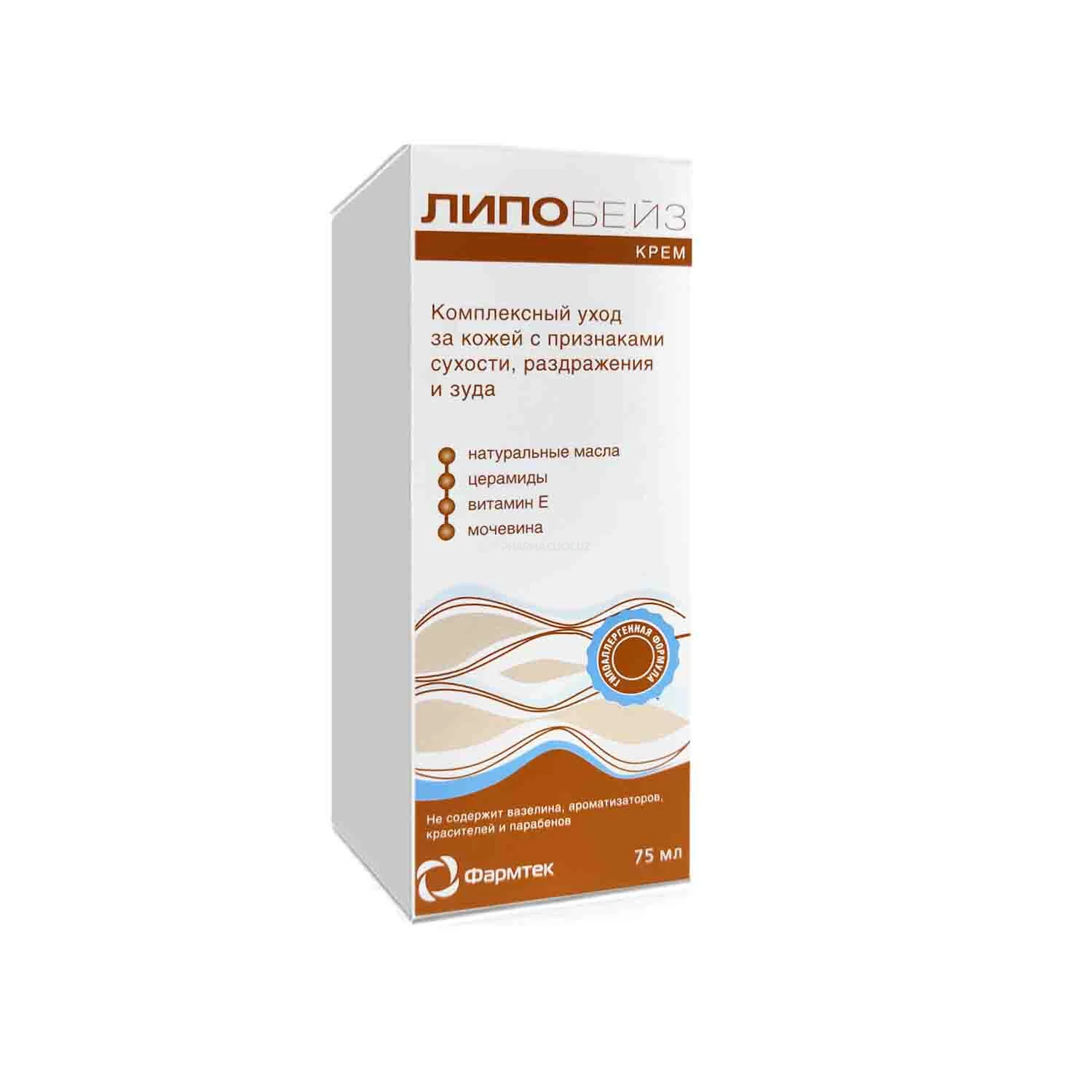 ЛИПОБЕЙЗ крем защитный 75 мл (Зеленая Дубрава)