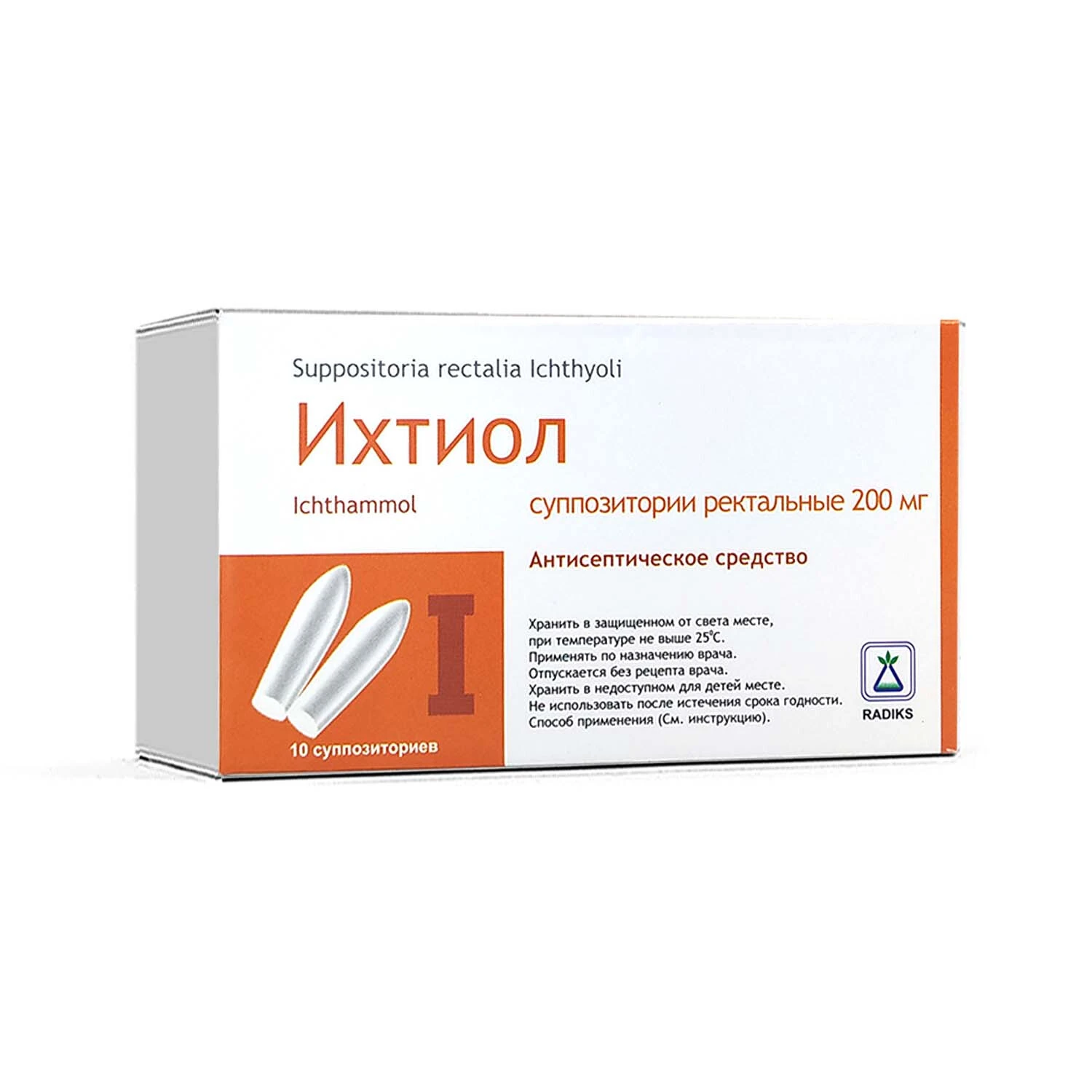 Ichthyol supp. rect. 200mg №10 Radiks