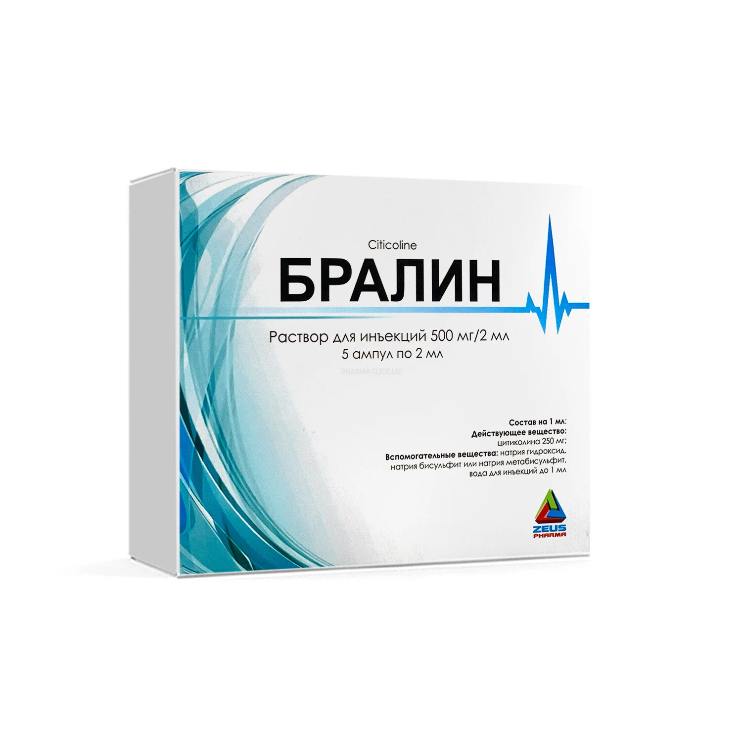 Bralin in'ektsiya uchun eritma 500mg/2ml №5