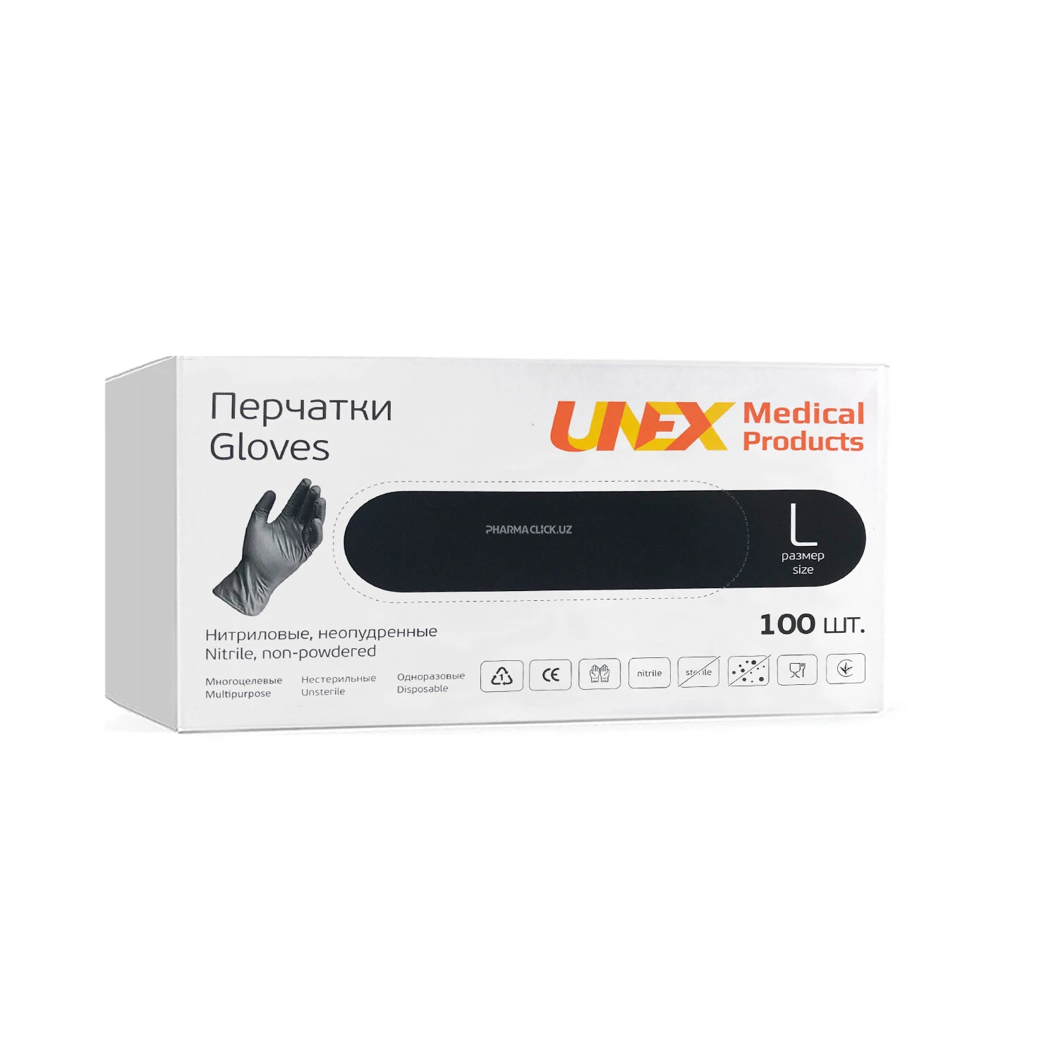 Перчатки  нитриловые*разм.L*100шт., (Малайзия) черные