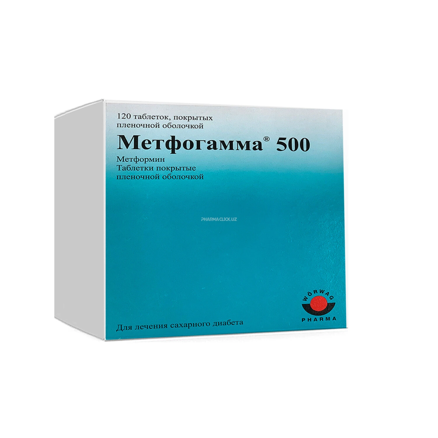 Метфогамма 500 таб.п/о 500мг №120