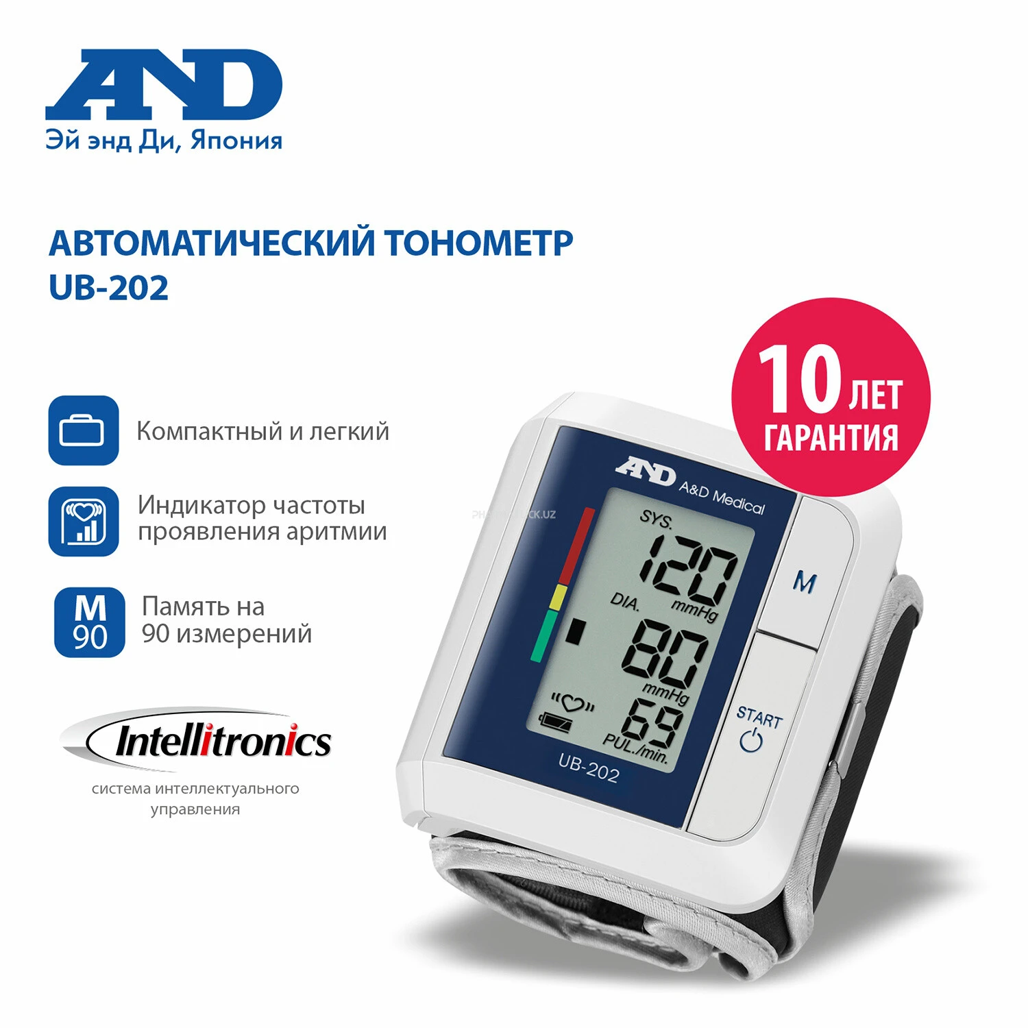 Тонометр для измерения артериального давления  автоматический на запястье A&D UB-202
