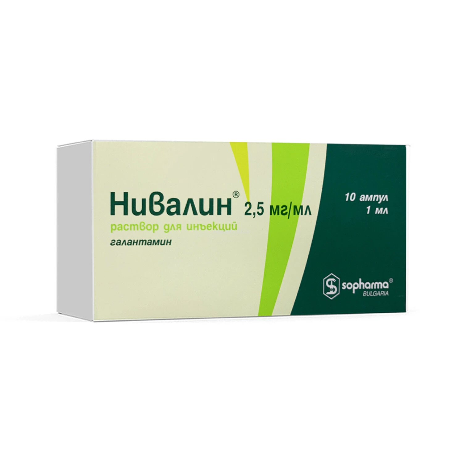 Нивалин 2,5 мг/мл 1 мл №10	