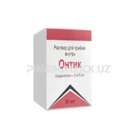 онтик 2