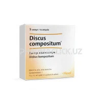 дискус дискус