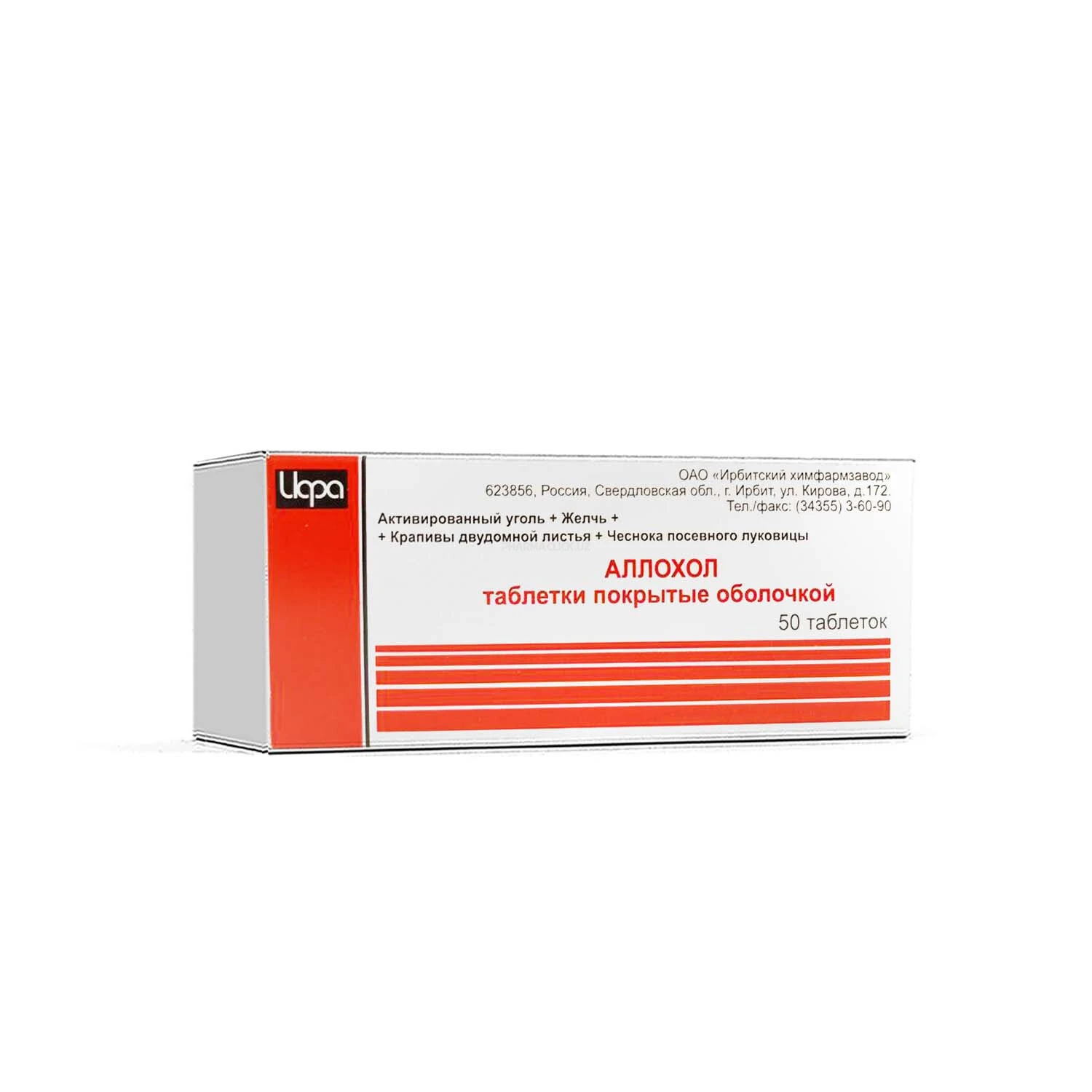 Alloxol tabletkalar №50 Irbitskiy XFZ