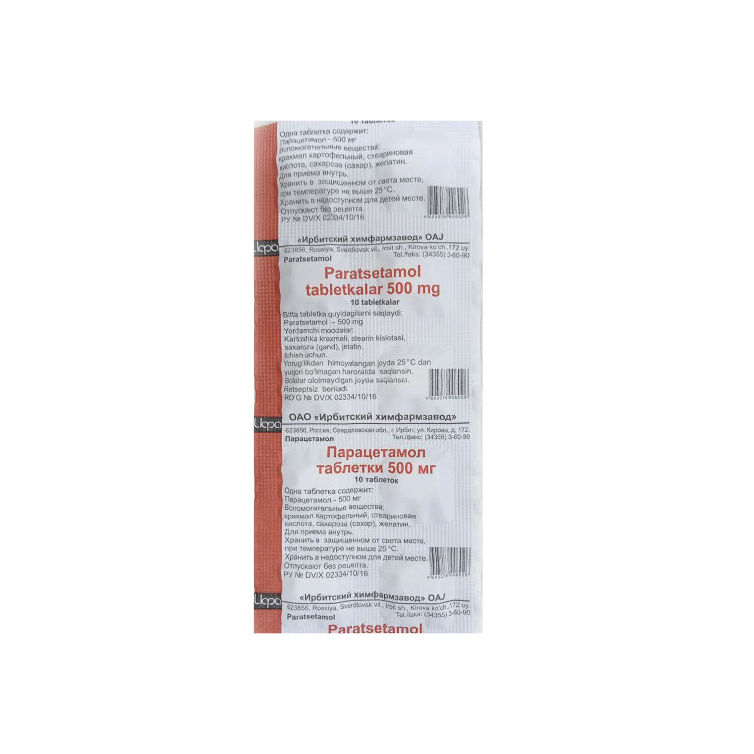 Paratsetamol tabletkalar 0,5g №10 (Irbitskiy XFZ)