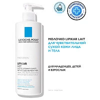 LA ROCHE-POSAY LIPIKAR Lait Молочко для сухой и очень сухой кожи младенцев, детей и взрослых, 400 мл