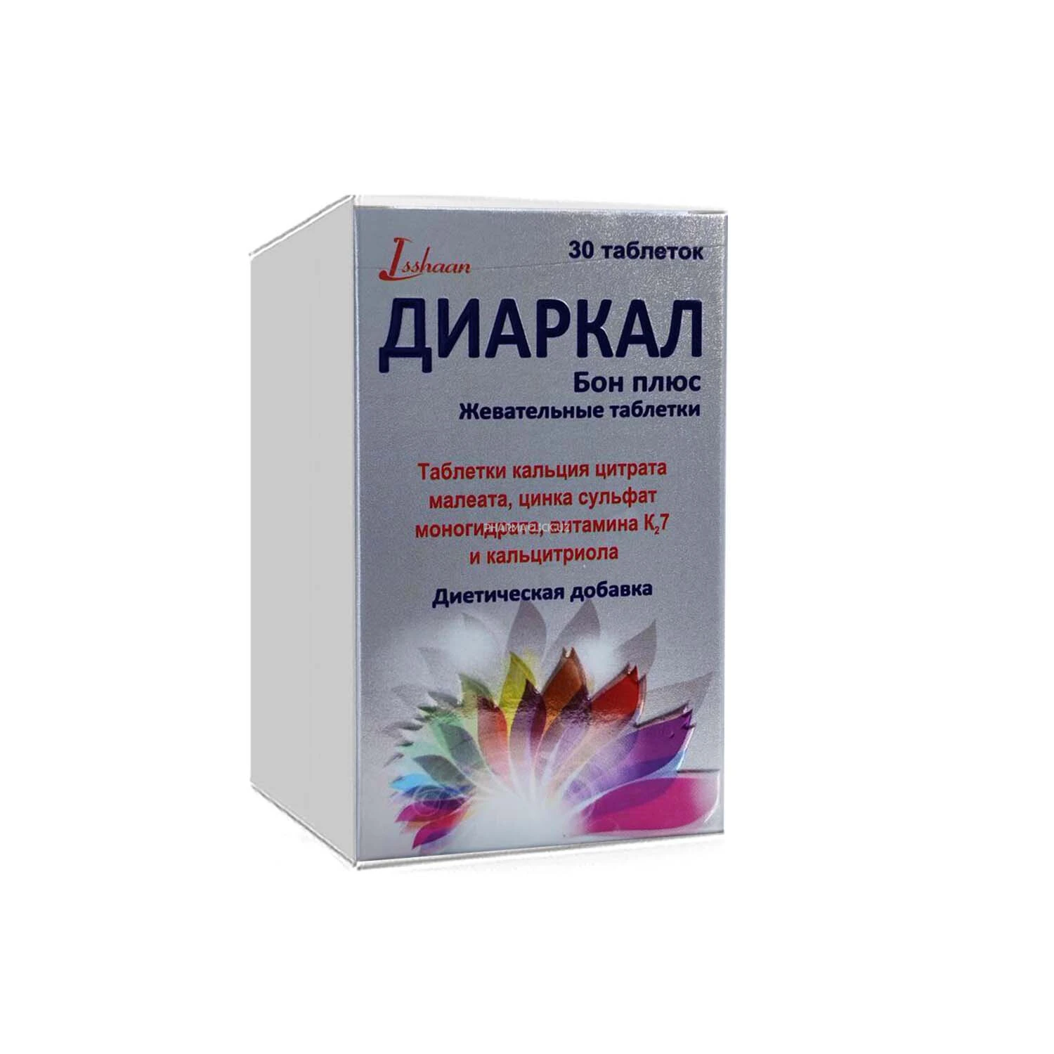 Диаркал Бон плюс, таблетки №30