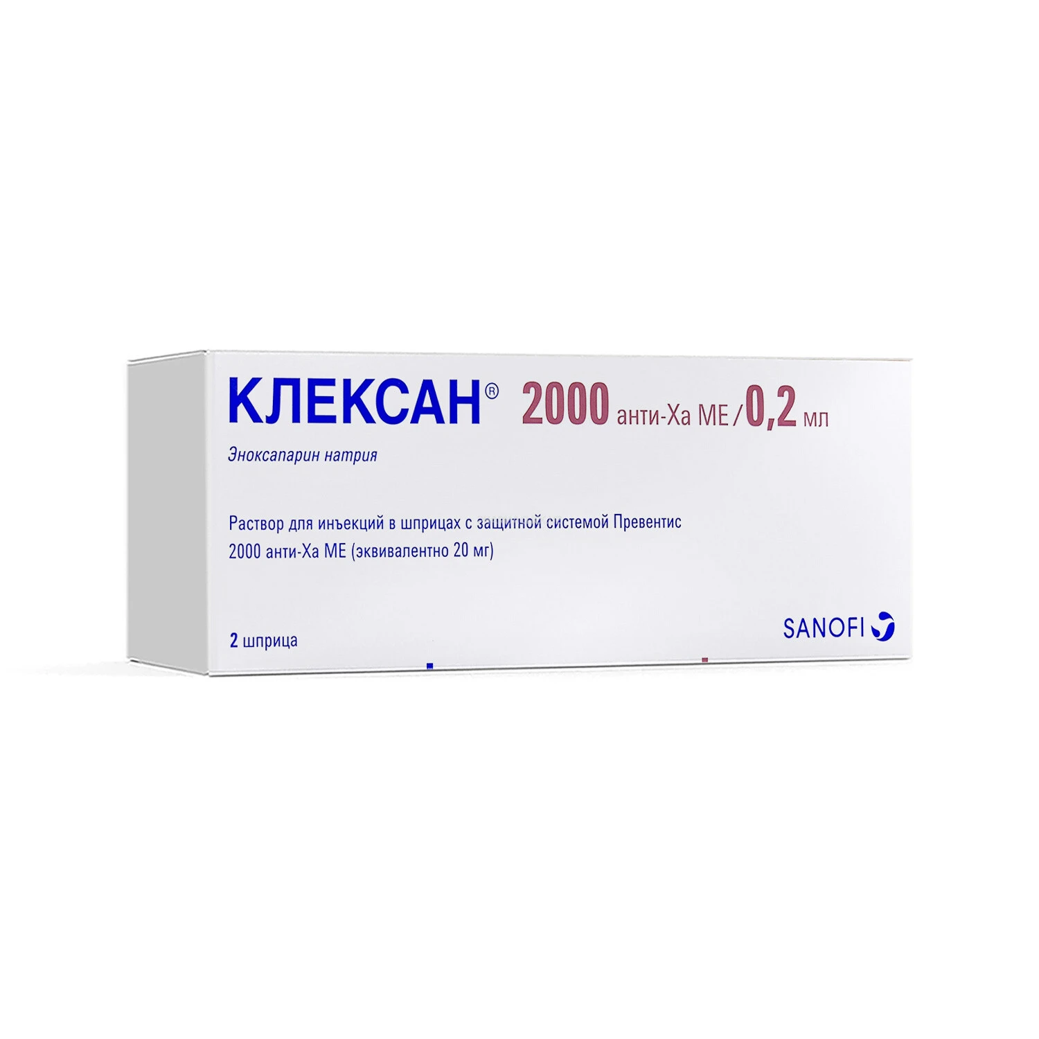 Kleksan 2000 МЕ/0.2 ml №2, shprits