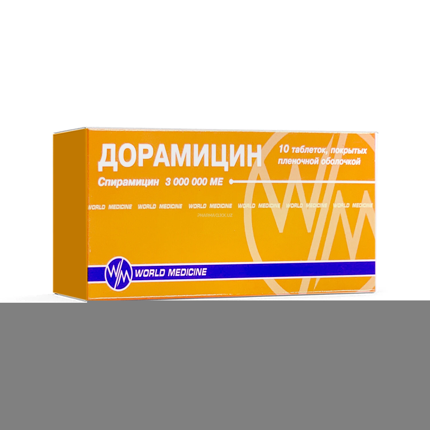 Дорамицин табл.3000000MЕ  №10