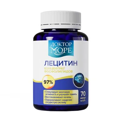 Лецитин